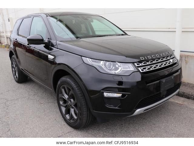 land-rover discovery-sport 2018 quick_quick_DBA-LC2XB_SALCA2AX2JH776482 image 1