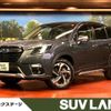 subaru forester 2022 CFJ1650115 image 1