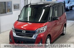nissan dayz-roox 2017 -NISSAN--DAYZ Roox B21A-0321601---NISSAN--DAYZ Roox B21A-0321601-