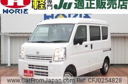 nissan clipper-van 2024 -NISSAN 【つくば 480ｾ1545】--Clipper Van DR17V--744694---NISSAN 【つくば 480ｾ1545】--Clipper Van DR17V--744694-