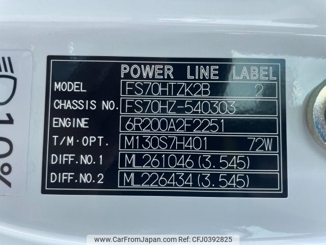 mitsubishi-fuso super-great 2023 -MITSUBISHI--Super Great 2KG-FS70HZ--FS70HZ-540303---MITSUBISHI--Super Great 2KG-FS70HZ--FS70HZ-540303- image 2