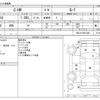 toyota c-hr 2022 -TOYOTA--C-HR 3BA-NGX10--NGX10-2021208---TOYOTA--C-HR 3BA-NGX10--NGX10-2021208- image 3