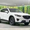 mazda cx-5 2015 CFJ1572745 image 17