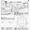 nissan skyline 2018 -NISSAN 【福岡 303ﾊ1027】--Skyline HV37--HV37-400218---NISSAN 【福岡 303ﾊ1027】--Skyline HV37--HV37-400218- image 3