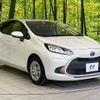 toyota aqua 2022 CFJ1791538 image 17