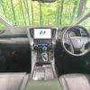 toyota vellfire 2019 quick_quick_AGH30W_AGH30-0247780 image 2