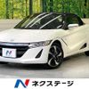 honda s660 2016 -HONDA--S660 DBA-JW5--JW5-1012936---HONDA--S660 DBA-JW5--JW5-1012936- image 1