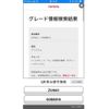 toyota prius-α 2020 -TOYOTA--Prius α DAA-ZVW41W--ZVW41-0088810---TOYOTA--Prius α DAA-ZVW41W--ZVW41-0088810- image 23