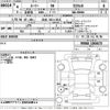 toyota roomy 2022 -TOYOTA 【浜松 502ゆ3411】--Roomy M900A-1004670---TOYOTA 【浜松 502ゆ3411】--Roomy M900A-1004670- image 3