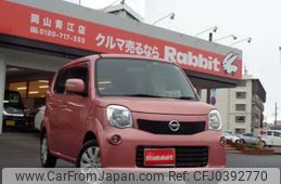 nissan moco 2014 -NISSAN 【岡山 580】--Moco DBA-MG33S--MG33S-661686---NISSAN 【岡山 580】--Moco DBA-MG33S--MG33S-661686-