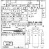 nissan civilian-bus 2007 -NISSAN--Civilian DHW41-037078---NISSAN--Civilian DHW41-037078- image 3