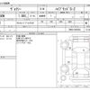 toyota voxy 2023 -TOYOTA--Voxy 6AA-ZWR90W--ZWR90-0093882---TOYOTA--Voxy 6AA-ZWR90W--ZWR90-0093882- image 3