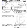 suzuki spacia 2023 -SUZUKI 【千葉 581ﾖ1777】--Spacia MK94S--107335---SUZUKI 【千葉 581ﾖ1777】--Spacia MK94S--107335- image 3