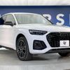 audi q5 2023 CFJ1717520 image 17
