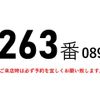 mitsubishi-fuso fighter 2016 GOO_NET_EXCHANGE_0602526A30231005W001 image 3