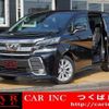 toyota vellfire 2017 quick_quick_AGH35W_AGH35-0016585 image 1