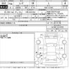daihatsu move 2017 -DAIHATSU 【千葉 582あ5354】--Move LA150S-0119759---DAIHATSU 【千葉 582あ5354】--Move LA150S-0119759- image 3