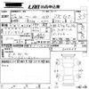 nissan fuga 2015 -NISSAN 【岡山 】--Fuga KY51-500469---NISSAN 【岡山 】--Fuga KY51-500469- image 3