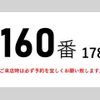 isuzu forward 2015 CFJ1803726 image 2