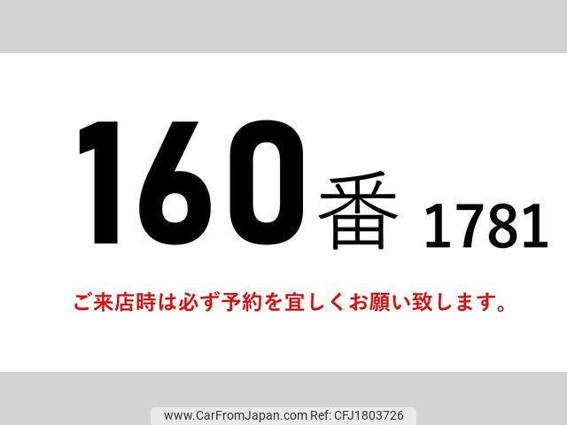 isuzu forward 2015 CFJ1803726 image 2