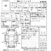 mitsubishi-fuso canter 2008 -MITSUBISHI--Canter FE82B-540222---MITSUBISHI--Canter FE82B-540222- image 3