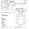 nissan diesel-ud-condor 2013 -NISSAN--UD CD5ZA-10885---NISSAN--UD CD5ZA-10885- image 3