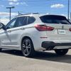 bmw x1 2017 -BMW--BMW X1 LDA-HT20--WBAHT920205J61736---BMW--BMW X1 LDA-HT20--WBAHT920205J61736- image 15