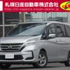 nissan serena 2021 -NISSAN--Serena 5AA-GNC27--GNC27-032271---NISSAN--Serena 5AA-GNC27--GNC27-032271- image 1