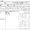 daihatsu tanto 2014 -DAIHATSU--Tanto DBA-LA600S--LA600S-0072031---DAIHATSU--Tanto DBA-LA600S--LA600S-0072031- image 3