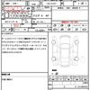mazda atenza 2013 CFJ1810697 image 21