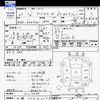 toyota prius-α 2013 -TOYOTA 【札幌 303ﾊ6177】--Prius α ZVW41W--3229585---TOYOTA 【札幌 303ﾊ6177】--Prius α ZVW41W--3229585- image 3