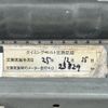 nissan skyline 2000 CFJ1712311 image 23