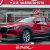 mazda cx-3 2020 -MAZDA--CX-30 DMEP--123169---MAZDA--CX-30 DMEP--123169- image 1