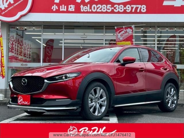 mazda cx-3 2020 -MAZDA--CX-30 DMEP--123169---MAZDA--CX-30 DMEP--123169- image 1
