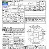 isuzu elf-truck 2006 CFJ1856188 image 3