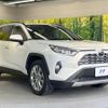 toyota rav4 2020 quick_quick_MXAA54_MXAA54-2023548 image 16