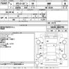 toyota townace-van 2021 CFJ1570869 image 3