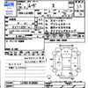 daihatsu move 2012 CFJ1519663 image 3
