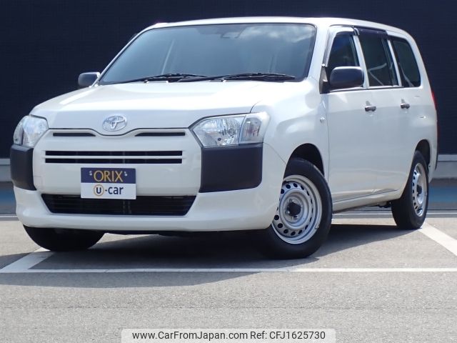 toyota probox-van 2020 CFJ1625730 image 1