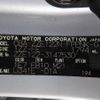 toyota corolla-spacio 2005 REALMOTOR_N2024120036F-24 image 15