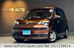 toyota spade 2012 -TOYOTA--Spade NCP141--9025513---TOYOTA--Spade NCP141--9025513-