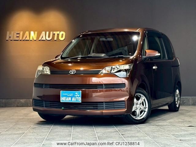 toyota spade 2012 -TOYOTA--Spade NCP141--9025513---TOYOTA--Spade NCP141--9025513- image 1