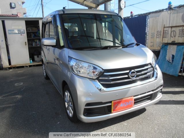 nissan dayz-roox 2019 -NISSAN--DAYZ Roox DBA-B21A--B21A-0608888---NISSAN--DAYZ Roox DBA-B21A--B21A-0608888- image 1