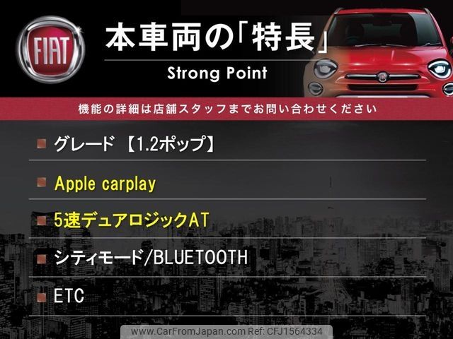 fiat 500 2019 CFJ1564334 image 2