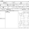 mazda flair-wagon 2024 -MAZDA 【郡山 580ｺ9391】--Flair Wagon 5AA-MM94S--MM94S-105950---MAZDA 【郡山 580ｺ9391】--Flair Wagon 5AA-MM94S--MM94S-105950- image 3