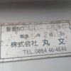mitsubishi minicab-truck 1993 -MITSUBISHI--Minicab Truck V-U42T--U42T-0139170---MITSUBISHI--Minicab Truck V-U42T--U42T-0139170- image 18