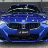 bmw 2-series 2022 CFJ1823459 image 13