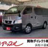 nissan caravan-van 2015 CFJ1638200 image 1