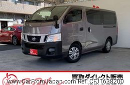 nissan caravan-van 2015 CFJ1638200
