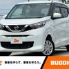nissan dayz 2020 -NISSAN--DAYZ 5BA-B46W--B46W-0005967---NISSAN--DAYZ 5BA-B46W--B46W-0005967- image 1